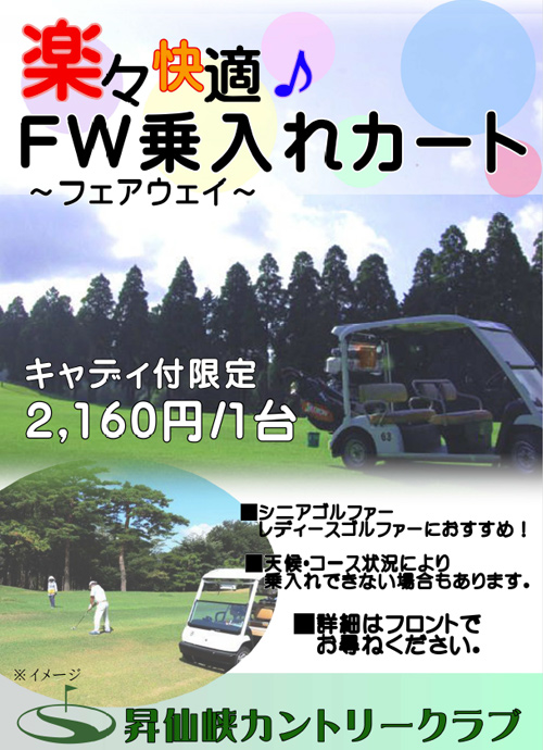 オープンコンペ情報